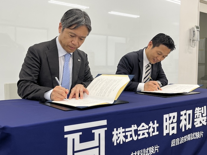 神戸工業試験場の鶴井社長と昭和製作所の舟久保社長は2025年6月4日、業務提携の覚書に調印